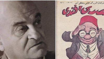 المصري أفندي.. ولد على صفحات روز اليوسف وعاش النجاح في آخر ساعة