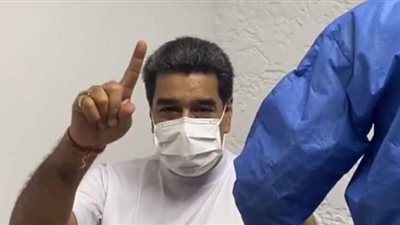 الرئيس الفنزويلي ممازحا عن لقاح 