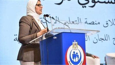 الصحة: الزمالة المصرية تتيح الفرصة لجميع الأطباء للحصول على الدراسات العليا