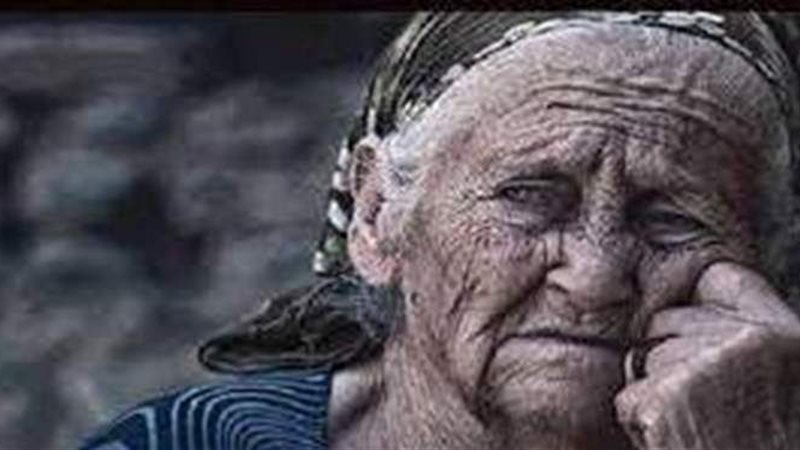 تفسيررؤية المرأة