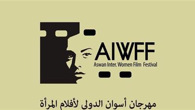 مهرجان أسوان يحتفي باليوم العالمي للمرأة: يقمن بأعظم الأدوار