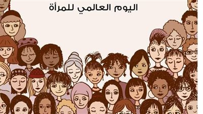 دار الإفتاء: تحية لكل إمرأة كانت عونا لأبيها وأما قوية لأبنائها