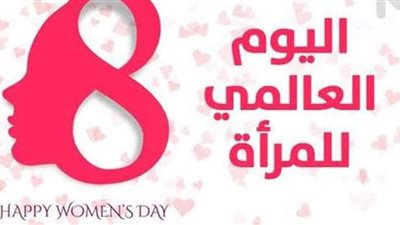 في اليوم العالمي للمرأة.. كيف تناولت مناهج الأزهر مكانة النساء في الإسلام