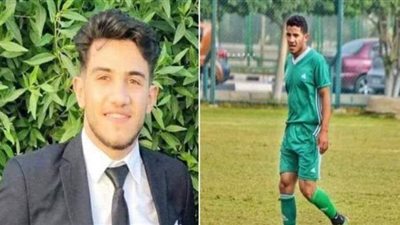 منطقة الشرقية تعلن الحداد 8 أيام بعد وفاة لاعب بلع لسانه