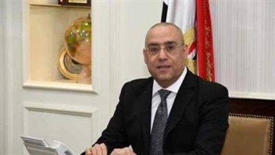 الجزار: اعتماد دليل تشغيل وحدة البيئة لصندوق الإسكان الاجتماعي ودعم التمويل العقاري