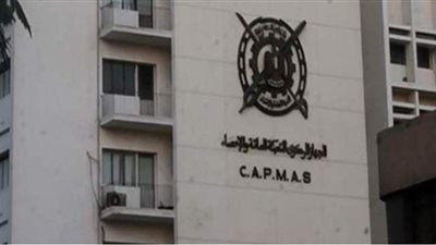 الإحصاء: 14.0% انخفاضا بقيمة العجز بالميزان التجاري في ديسمبر 2020