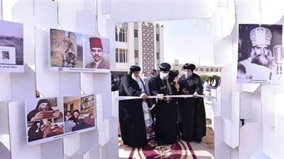 افتتاح بانوراما حياة القديس البابا كيرلس السادس