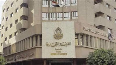 الغرفة التجارية تحذر من ارتفاع أسعار الدواجن خلال رمضان