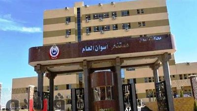 فى استجابة من الصحة.. لجنة ميدانية لتقييم الخدمة الطبية بمستشفيات عزل أسوان