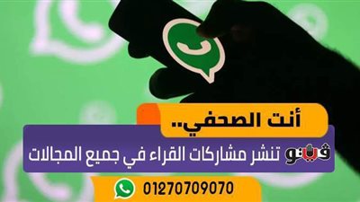 أنت الصحفى.. فيتو تنشر مشاركات القراء في جميع المجالات