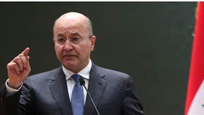 العراق ينفي تصريحا منسوبا للرئيس عن التطبيع مع إسرائيل