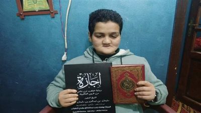 بلبل السماء.. الطفل يوسف حارب إعاقته بالقرآن الكريم