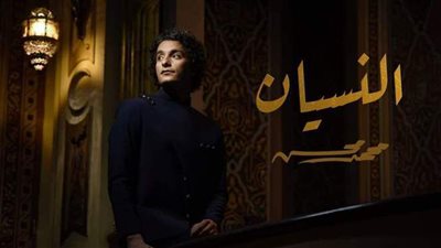 محمد محسن يطلق فيديو كليب 
