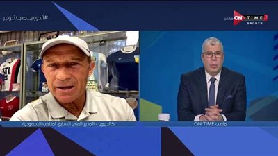 كالديرون عن مفاوضات الزمالك له: حصل بالفعل لكن موقف غريب حدث | فيديو