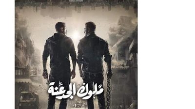 مسلسلات رمضان ٢٠٢١.. منتج ملوك الجدعنة: العمل كاملا يتم تصويره خارج مصر