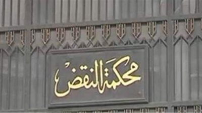 ١٤ أبريل.. نظر طعن المتهمين بقضية التخابر مع حماس