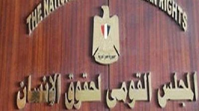 يتيح جميع التقارير.. اختصاصات الموقع الإلكتروني لـ