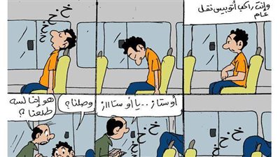 حال المواطن مع المواصلات العامة في كاريكاتير فيتو | ساخرون