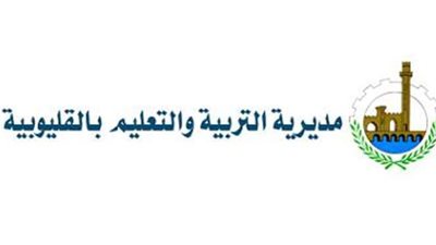 التحقيق في واقعة توزيع شهادات الإعدادية في مدرسة بشبرا مقابل ٢٠ جنيه