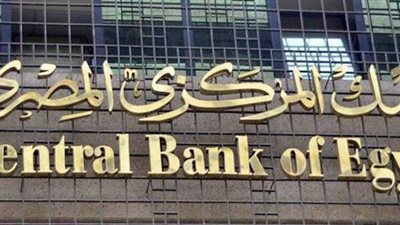 أول رد من الحكومة بشأن إلغاء العملة الورقية فئة الجنيه بالأسواق