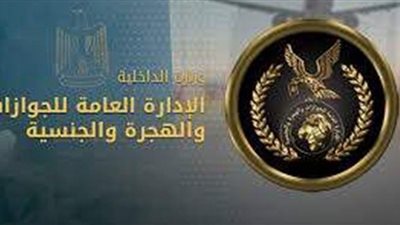 أحد أبناء الجالية المصرية بالسعودية يشكو بيروقراطية القنصلية