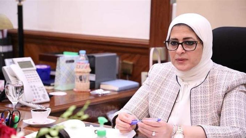 هالة زايد وزيرة الصحة