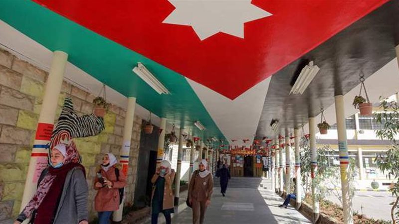 الأردن