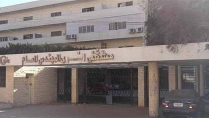 مستشفي الفيوم العام