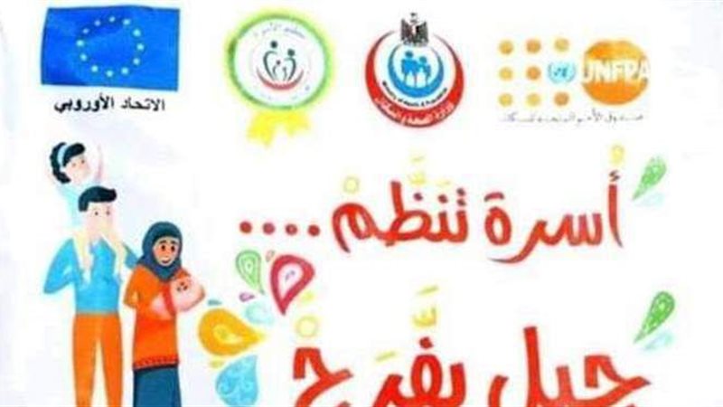 حقك تنظمي