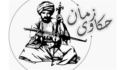 يا عم حمزة إحنا التلامذة | ساخرون