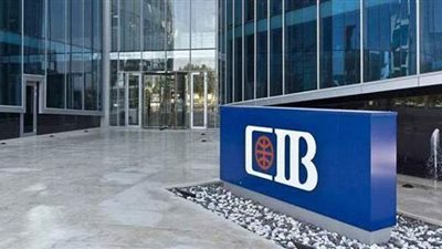 البنك التجاري الدولي أفضل مزود لخدمات التمويل التجاري وإدارة النقد في مصر لعام 2021