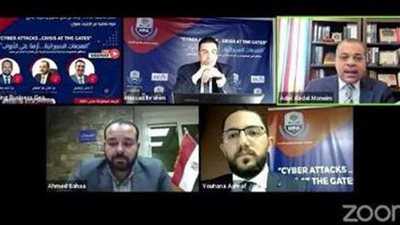ندوة تفاعلية عبر الإنترنت تحذر 