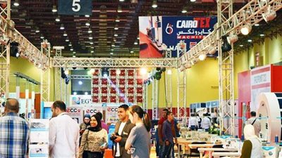 الرقابة على الصادرات تشارك في معرض «كايرو فاشون وتكس»