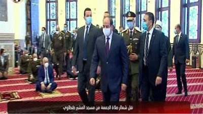 لحظة وصول السيسي إلى مسجد المشير طنطاوي لأداء صلاة الجمعة | فيديو