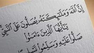 سبب في شفاعة الحبيب.. فضل الصلاة على النبي يوم الجمعة