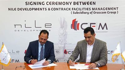النيل للتطوير العقاري تتعاقد مع 