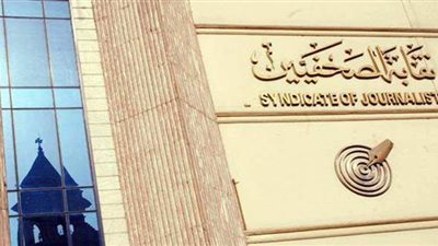 تزعمته درية شفيق.. إضراب فى نقابة الصحفيين للمطالبة بحقوق المرأة