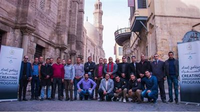 السياحة تنظم دورة تدريبية لـ29 بمنطقة المعز الأثرية