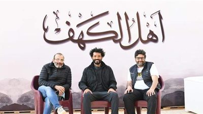 صبري فواز ينشر صورة من كواليس فيلم أهل الكهف