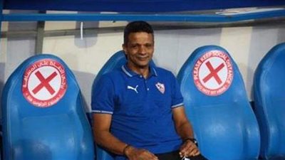 عمر ربيع ياسين: الزمالك يتعاقد مع مدرب حراس أجنبي