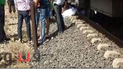 كشف هوية شاب لقي مصرعه تحت عجلات قطار«السنطة- طنطا»