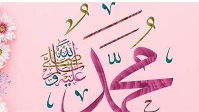 فضل الإكثار من الصلاة على النبي يوم الجمعة