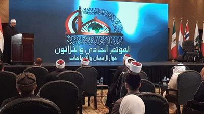 نص كلمة وزير الأوقاف في افتتاح مؤتمر حوار الأديان والثقافات