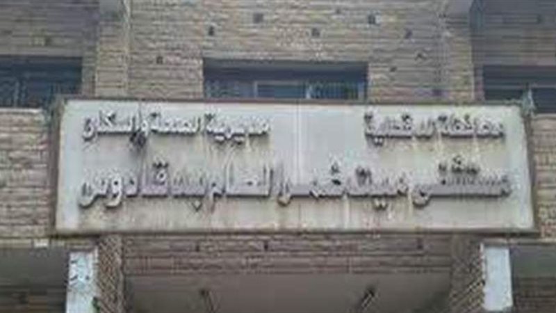مستشفي ميت غمر