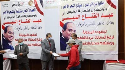 القوى العاملة: صرف 100 ألف جنيه قيمة البوليصة في حالات العجز أو الوفاة