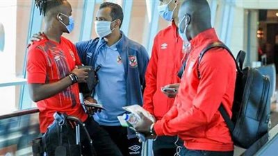 بعثة الأهلي تطير للكونغو لمواجهة فيتا كلوب