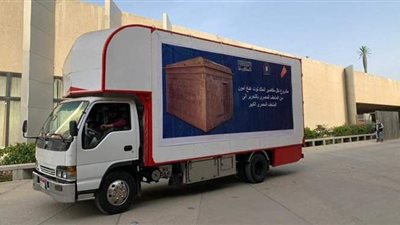 الآثار تنقل المقصورة الرابعة للملك توت عنخ آمون للمتحف المصري الكبير