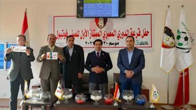 إجراء قرعة الدوري الممتاز للميني فوتبول | صور