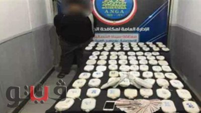 إحباط ترويج 150 طربة حشيش في الإسكندرية