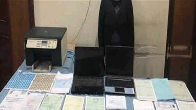 ضبط صاحبه مكتب طباعة لتزوير المحررات الرسمية في الإسكندرية